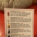 신림) 포차추천 - 대구밀떡집 내돈내산 후기 납짝만두 + 밀떡볶이 + 토스트 조합 추천