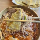 육전국밥파주