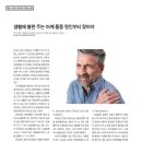 (주)월간건강