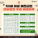 예천정형외과의원 네이버블로그