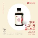 더리터천안불당점 이미지