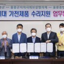 종합전자 이미지