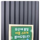 삼두2차아파트 | 강동구 헬스장 알아보다가 결국 정착한 곳, 카인드짐 24시휘트니스&amp;스쿼시 강동역점 2차 방문 리뷰