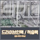 (주)에스알아이 이미지