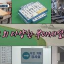 타운당구장 이미지