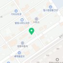 용인대유일태권도특공무술 네이버블로그