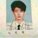 인정