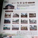 제일사료주식회사 이미지