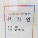 경희대효태권도장 이미지