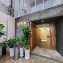 일식 성진 이미지