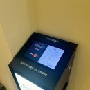 GS25 판교타워 이미지