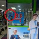 새하늘약국 이미지