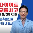 텐텐경희한의원 이미지