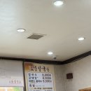 토종칼국수 | 대전 노은동 맛집 토종칼국수, 연속3일 다녀온 후기