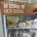 제로스토어