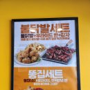 쌀 통닭 이미지