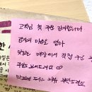 [배달맛집]/외대•신이문/ 우아한 과일🍓(경희 의료원점)-내돈내산