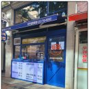 진부엉이꼬마김밥 - 화성시 병점노을로 31 | 진부엉이꼬마김밥