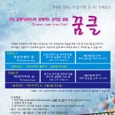 알제이컴퍼니 - 연수구 송도 | 알제이컴퍼니