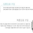 저스트가든