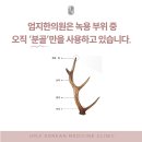 재인한의원 이미지