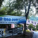 합동신학대학원대학교 이미지