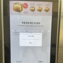 에그드랍문정역점 이미지