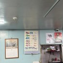 막내횟집 | 을지로술집코스추천 : 막내횟집 / 을지로 도리방 / 을지오뎅 솔직후기
