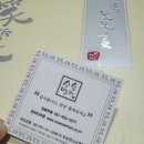 (주)에스아이홀푸드 | [제품 리뷰]명절선물세트 추천, 답례품 회사 연말 단체 선물하기 좋은 수제전병/소소명과
