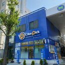 현대오일뱅크 이미지