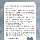 아브히 | 스트레스디톡스 워크숍｜명상으로 불안·불면·긴장을 근본적으로 해소하다