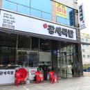 광세족발선운점