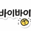 시락한바다횟집