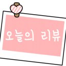 백수진미의원 이미지