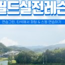 프로골프연습장 이미지