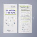 용산구보건소 이미지