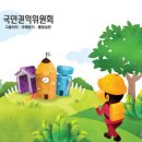 선우어린이집 이미지