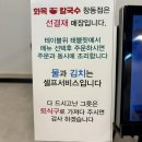 창동역맛집 도봉 콩국수 창동역화목칼국수