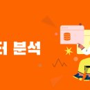 공지로 4L | [공지] [데이터리안 SQL 실전반] 4주 과정 4L 회고