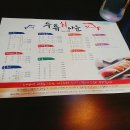 두류회타운