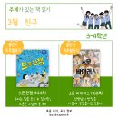 그린애플드론 이미지