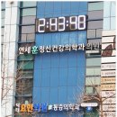 마인드닥터의원 이미지