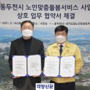 경기도립노인전문동두천병원 이미지