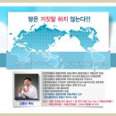 ◆ 박근혜노믹스 부동산 정책 100일 / 부동산 살리기 아직은? ◆ 이미지