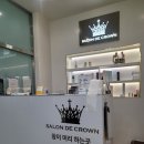 허니살롱 | [경기/남양주] 다산 남자 머리 살롱드크라운 다산점 시스루 쉐도우펌 후기 (가빈 스타일리스트)