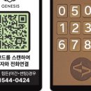 토마스애드