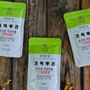 정하건강 이미지