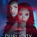 캣탠디 | 영화 듀플리시티 결말 줄거리 후기 정보 Duplicity 2025