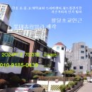 팔달초교 네이버블로그