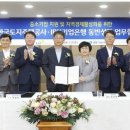 IBK기업은행충주연수원 이미지